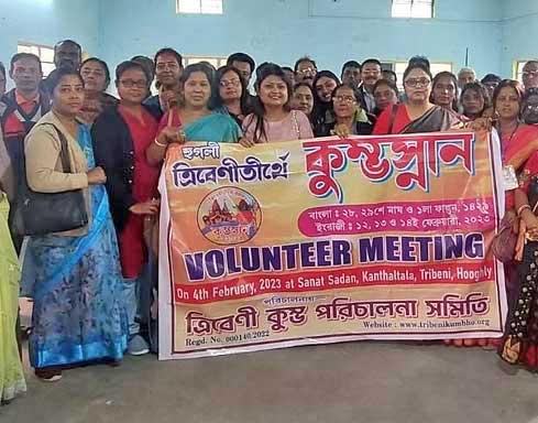 Tribeni Kumbho Parichalona Samity